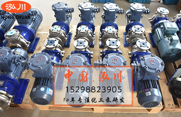 磁力泵的特點、用途及工作條件